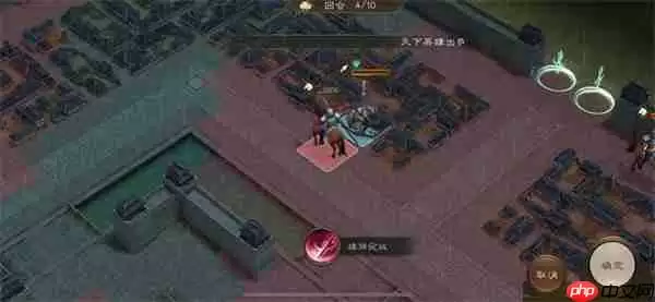 新三国志曹操传孟德新书逃离城市攻略