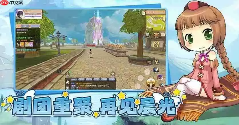 飞飞重逢迪米村终极开荒指南!三维地图×隐藏NPC×怪物机制,新手村藏着天空之城秘钥