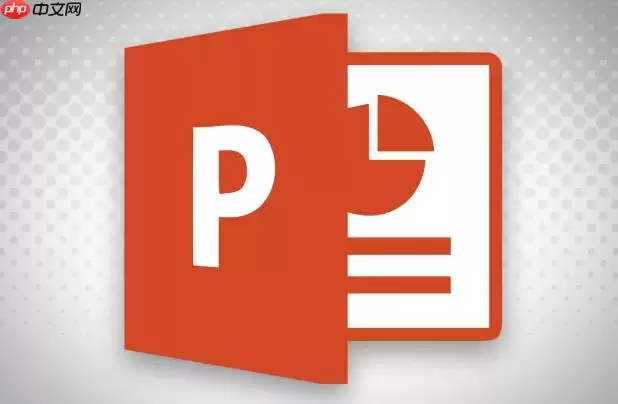 PPT文字渐变效果怎么做_三步轻松实现高级感