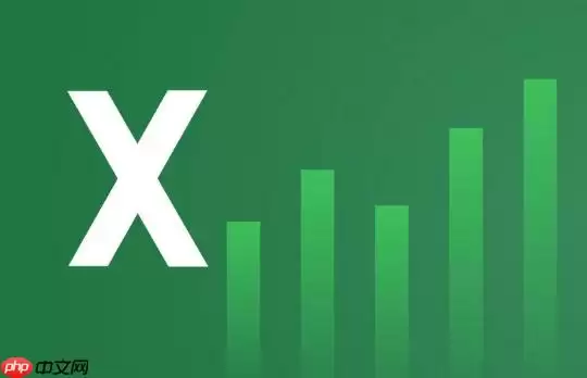 怎么在Excel中插入艺术字_艺术字添加步骤解析