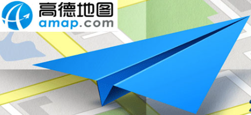 高德地图导航时突然静音 如何重新开启语音提示？ - 游乐网