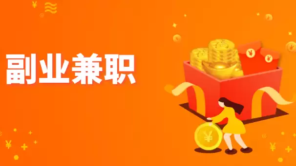 手机兼职挣钱的平台前十名汇总(2025最新更新) - 游乐网