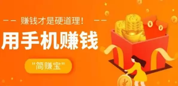 手机赚钱软件排行榜 真实能提现的手机赚钱软件top10汇总 - 游乐网