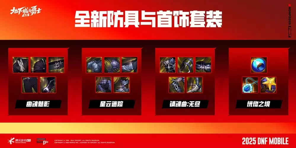 DNF手游彻底变天：疲劳限制取消，满级扩张70级，上线就能刷装备！