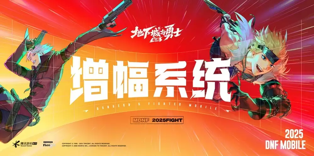 DNF手游彻底变天：疲劳限制取消，满级扩张70级，上线就能刷装备！