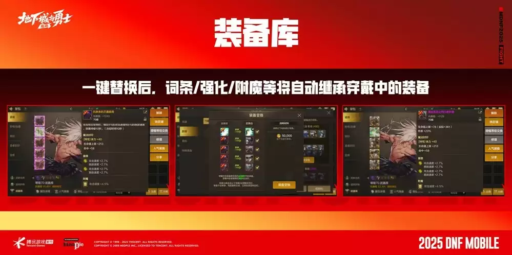 DNF手游彻底变天：疲劳限制取消，满级扩张70级，上线就能刷装备！