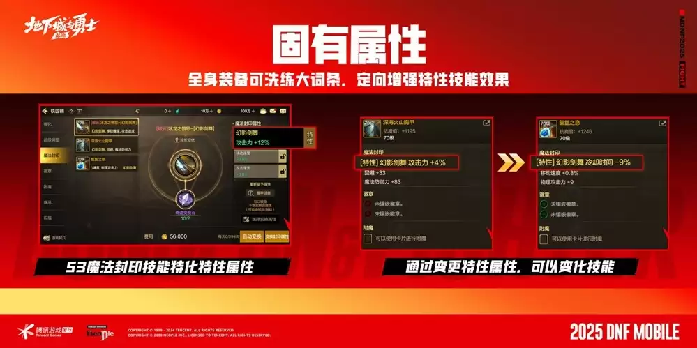 DNF手游彻底变天：疲劳限制取消，满级扩张70级，上线就能刷装备！