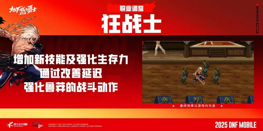 DNF手游彻底变天：疲劳限制取消，满级扩张70级，上线就能刷装备！