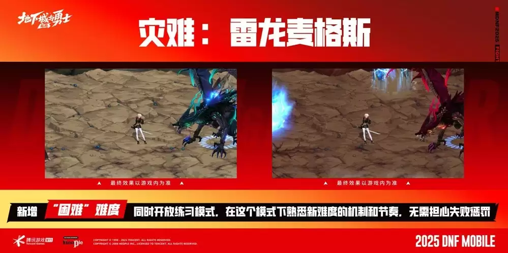 DNF手游彻底变天：疲劳限制取消，满级扩张70级，上线就能刷装备！