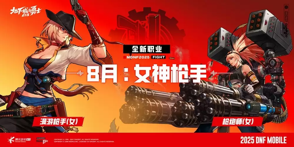 DNF手游彻底变天：疲劳限制取消，满级扩张70级，上线就能刷装备！