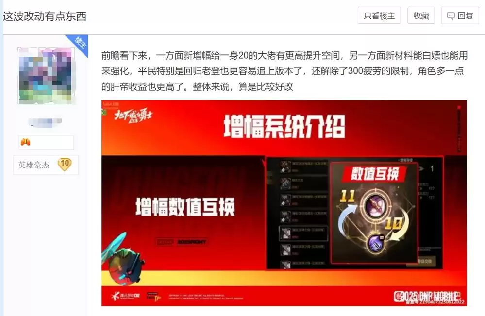 DNF手游彻底变天：疲劳限制取消，满级扩张70级，上线就能刷装备！