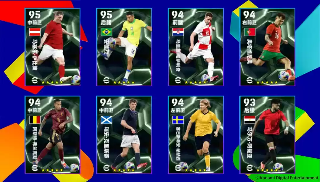 国米队魂萨内蒂现已返场,上线领最高500金币+梦幻精选球星!