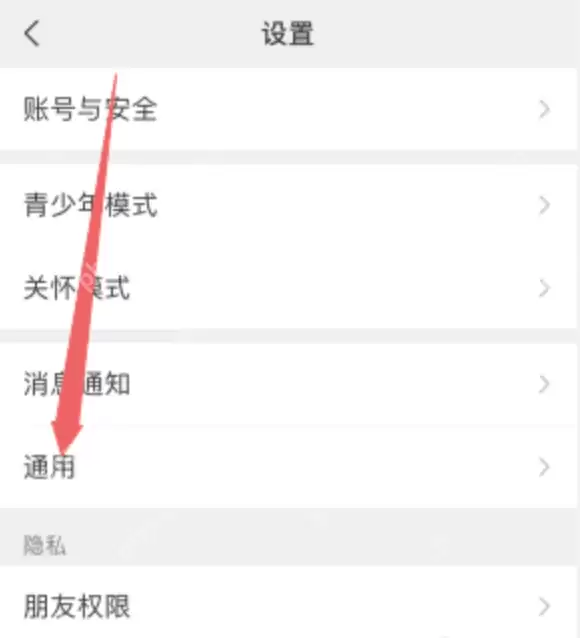 如何更改微信的语言设置？ - 游乐网