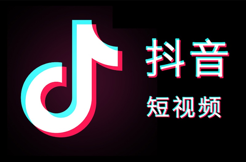抖音音乐版权突然失效 如何更换背景音？ - 游乐网