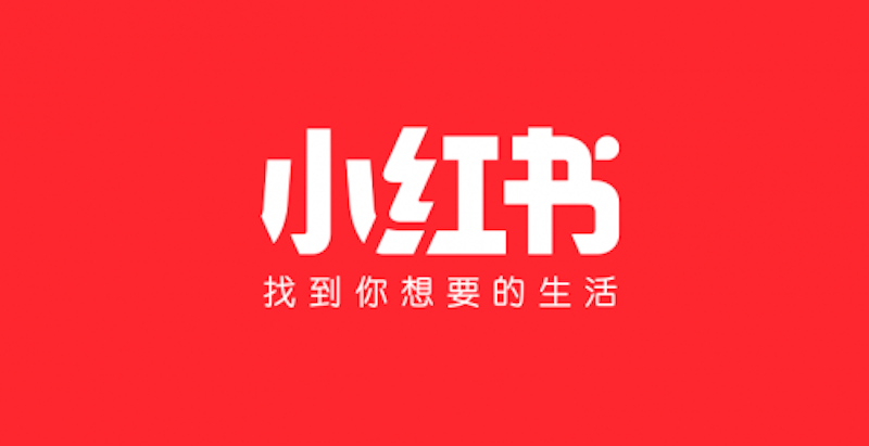 小红书直播回放无法保存 怎么下载到本地？ - 游乐网