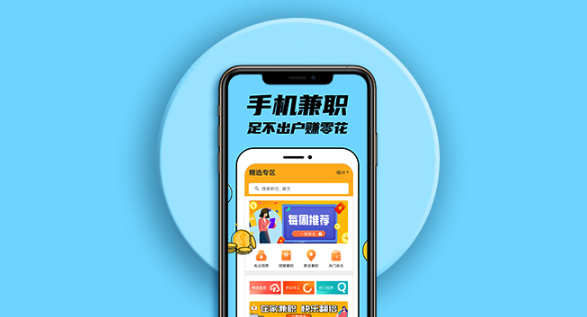 推荐2025工作之余也能赚外快的10个正规赚钱app合集 - 游乐网