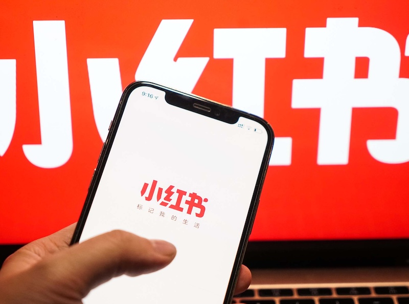 小红书笔记突然被限流 如何提升内容曝光？ - 游乐网