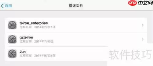 PP助手闪退修复失败？这些解决方法帮你搞定