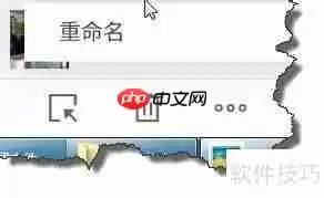 魅族FLYME系统下文件批量重命名技巧