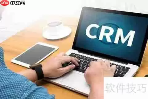 简信CRM：当前CRM软件市场分析