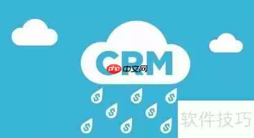 简信CRM：当前CRM软件市场分析