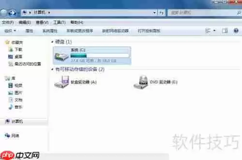 教你怎么开启Windows7梦幻桌面动态效果