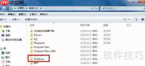 教你怎么开启Windows7梦幻桌面动态效果