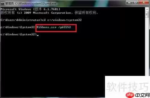 教你怎么开启Windows7梦幻桌面动态效果