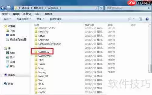 教你怎么开启Windows7梦幻桌面动态效果