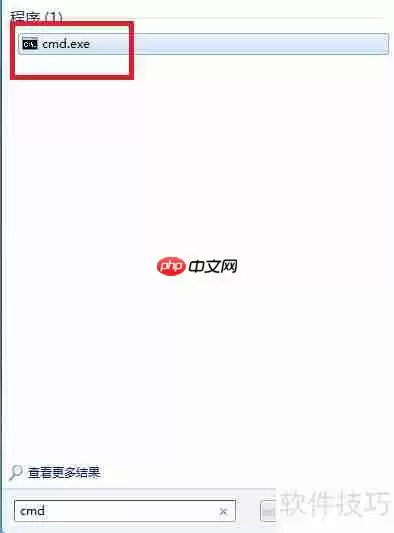 教你怎么开启Windows7梦幻桌面动态效果