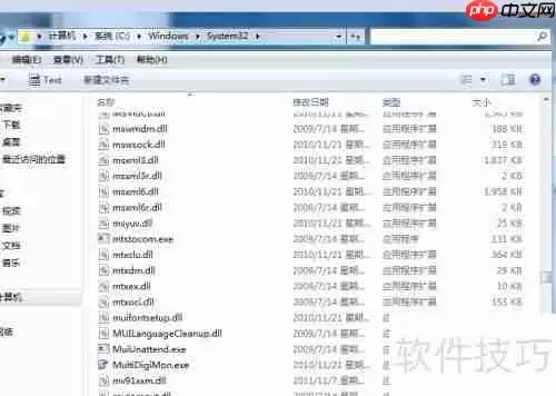 教你怎么开启Windows7梦幻桌面动态效果
