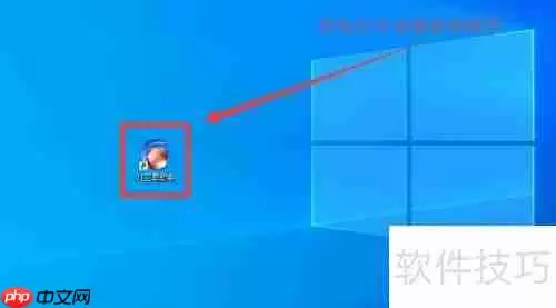 影像地图下载方法