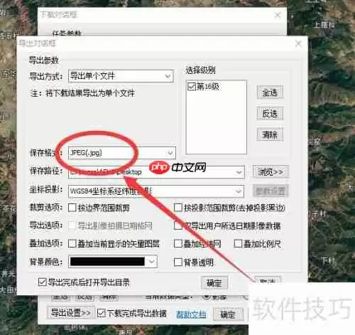 影像地图下载方法