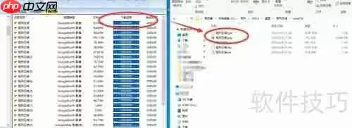 影像地图下载方法