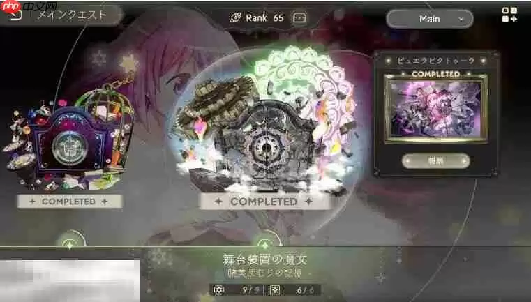 魔法少女小圆手游开局怎么玩 圆哆啦初始号开荒攻略