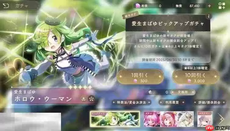 魔法少女小圆手游开局怎么玩 圆哆啦初始号开荒攻略