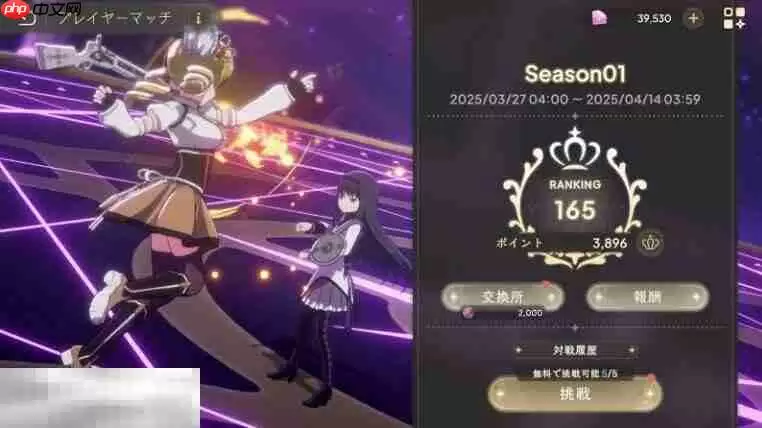 魔法少女小圆手游开局怎么玩 圆哆啦初始号开荒攻略