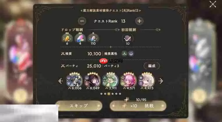 魔法少女小圆手游开局怎么玩 圆哆啦初始号开荒攻略