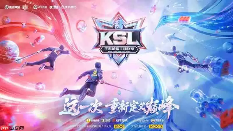 王者荣耀老头杯什么时候上线 老头杯S2时间