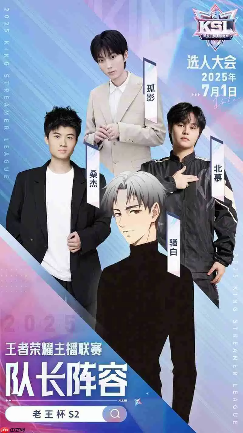 王者荣耀老头杯什么时候上线 老头杯S2时间