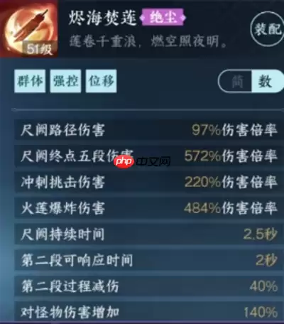 逆水寒新绝技和群侠技能抽取推荐-逆水寒新绝技和群侠技能怎么抽取