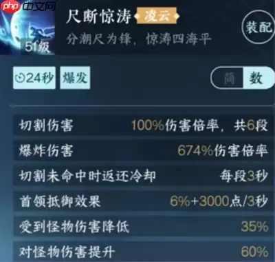 逆水寒新绝技和群侠技能抽取推荐-逆水寒新绝技和群侠技能怎么抽取