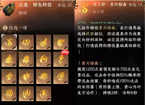 逆水寒新绝技和群侠技能抽取推荐-逆水寒新绝技和群侠技能怎么抽取