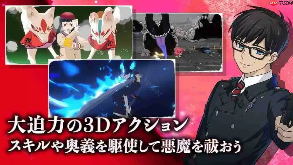 《AlternaWelt -青之驱魔师 外传-》于日本、北美等地上市 以京都不净王篇为基础发展全新故事