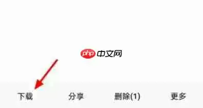 夸克网盘的文件怎么保存到百度网盘 具体介绍