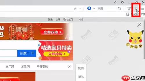 uc浏览器如何缓存视频 方法教程