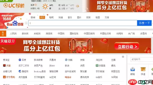 uc浏览器如何缓存视频 方法教程