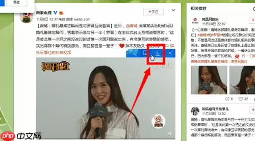 uc浏览器如何缓存视频 方法教程