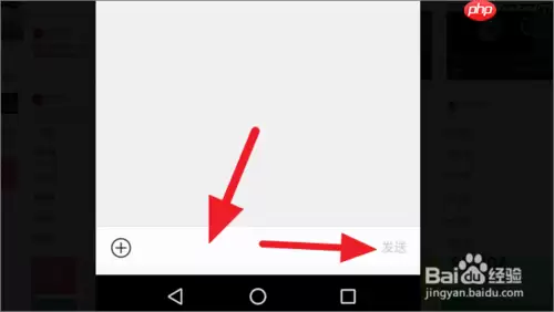 百度极速版怎么发私聊 极速版发私聊方法