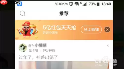 百度极速版怎么发私聊 极速版发私聊方法